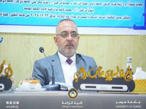 تدريسي في قسم علوم التربة والموارد المائية عضوًا في لجنة مناقشة خارجية بجامعة ذي قار